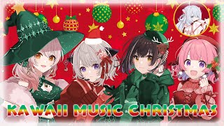 【KAWAIIMUSIC】かわみゅクリスマス会！#かわみゅ