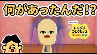 #24 振られまくり祭り！トモダチコレクションわくわく生活が面白すぎる！ドイヒーくんのゲーム実況