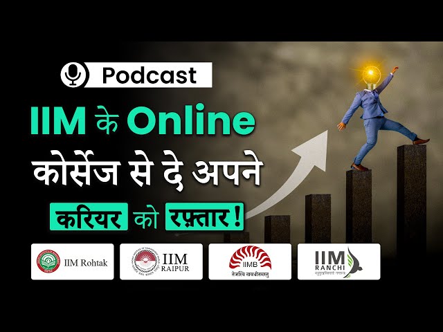 How To Get into Top IIMs Without CAT ➤ Get An IIM Degree with Job