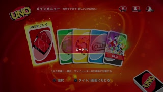 【初見様歓迎】おしゃべりしながら4人でUNOであそぶ！！