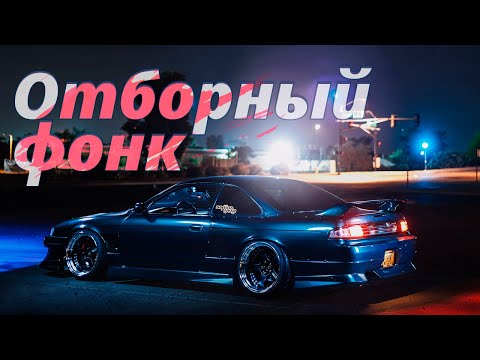 ОТБОРНЫЙ ФОНК 2021 | 5 ТРЕКОВ / Phonk / Drift music / (подборка 19)