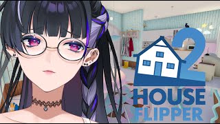 【House Flipper 2】Solo Ikz ソロで家完成させたり夜勤したり【NIJISANJI EN￤Meloco Kyoran】