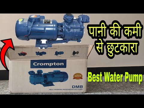 Crompton Pressure Booster Pump