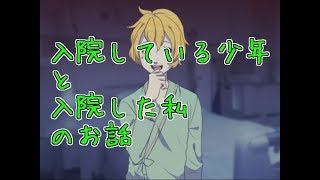 であいとわかれのお話【なに？】