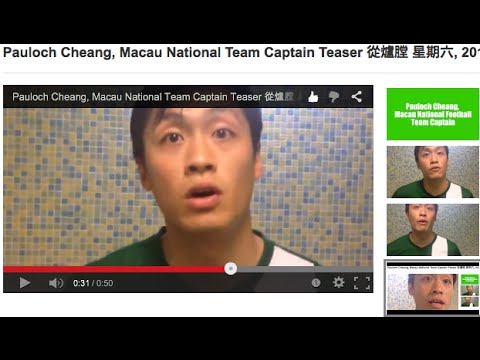 TEASER Pauloch Cheang, Macau National Team Captain 從爐膛 星期六, 2015.03.21,9:00 PM@