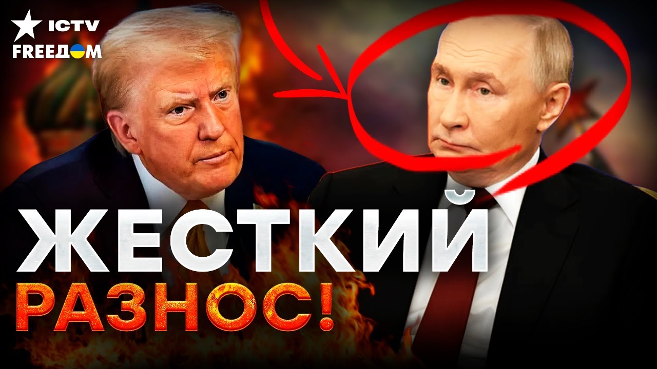 ОГО! "Атака" на ПУТИНА. Кремль прокололся! ЧТО СЛУЧИЛОСЬ на Валдае? Трампа обм?