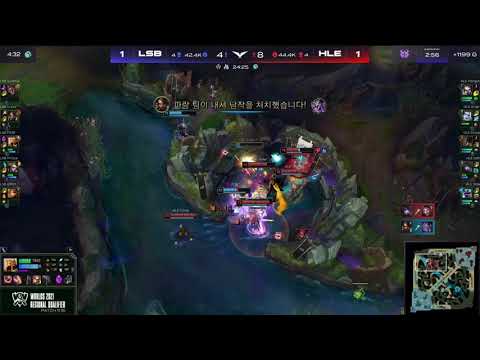 HLE Deft Aphelios 1v4