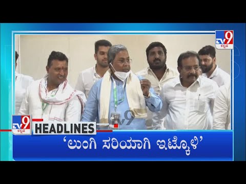 TV9 Kannada Headlines At 7PM (05-06-2022)