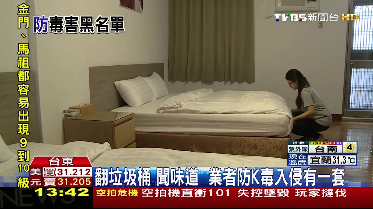 K味難除!民宿不怕奧客 最怕「拉K客」毀房