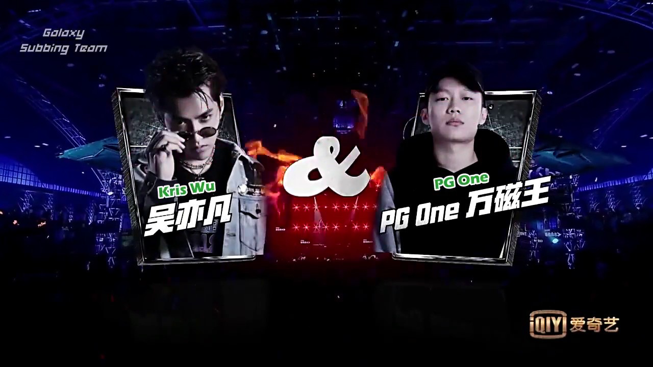 [ENG SUB] Kris Wu x PG One perform 以父之名 The Rap of China 中國有嘻哈 Finals thumnail