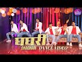 Dance Video Power Star Pawan Singh Ghaghari Official Ft Shweta Sharma The Bhojpuri Dancers