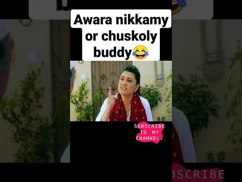 chuskola bhudda 😂 | prem gali #farhansaeed #drama #shorts #trending #funny #scene
