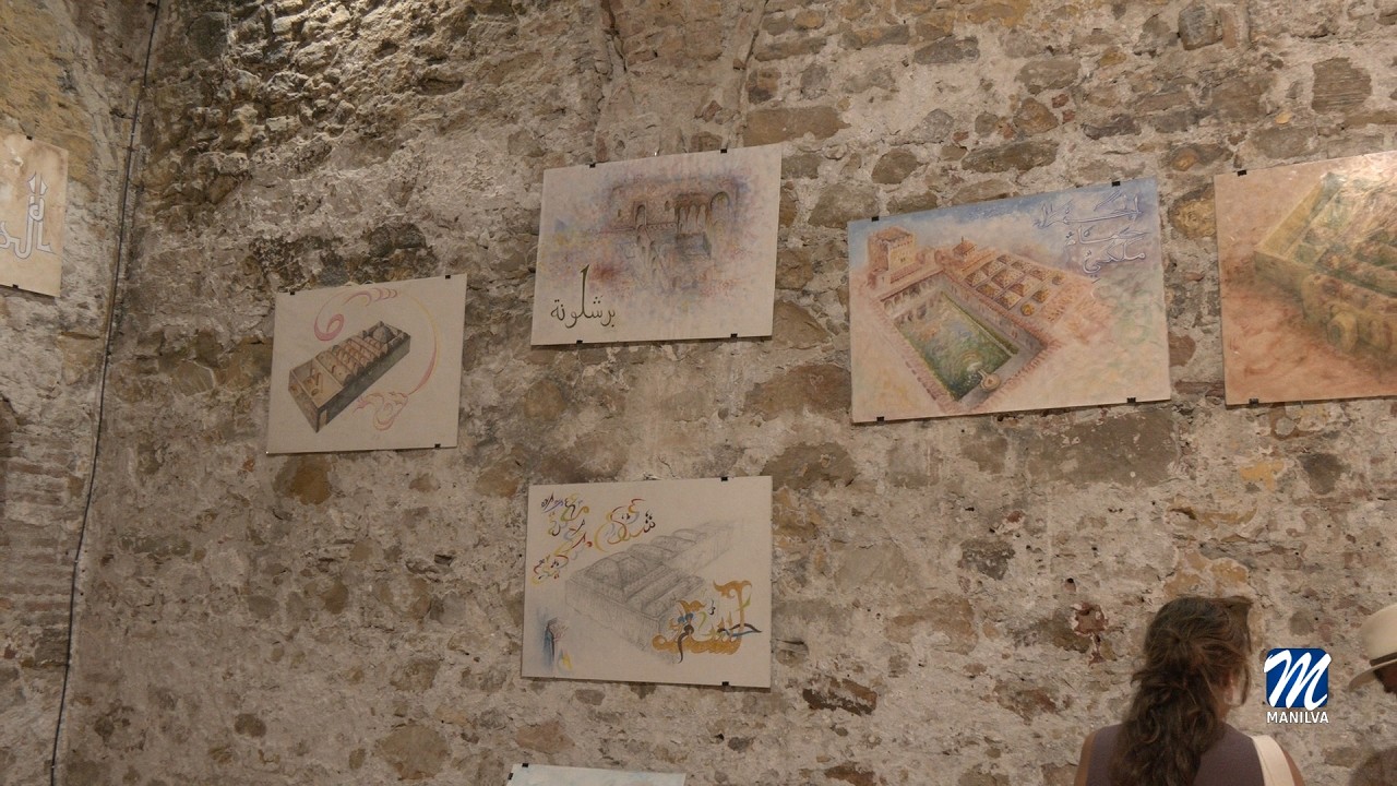 Exposición ‘Baños Árabes Al Andaluz’ Exposición ‘Baños Árabes Al Andaluz’