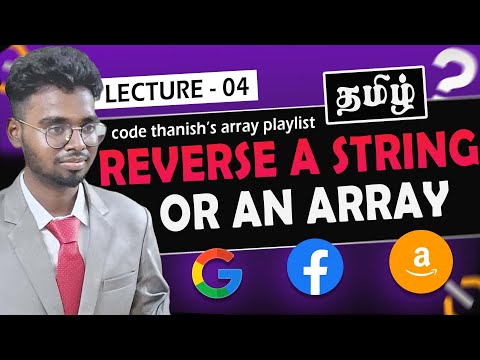 Reverse A String Or An Array Tamil Two Pointers Arrayeasy 4 Brute Optimize Code Thanish