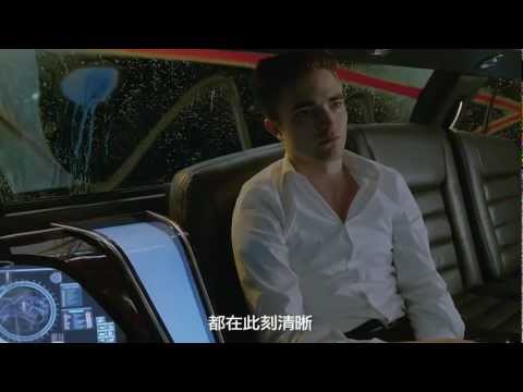 【夢遊大都會】第二版預告  2013/1/11上映