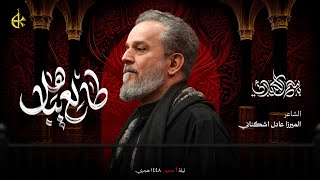 طالع يباهل