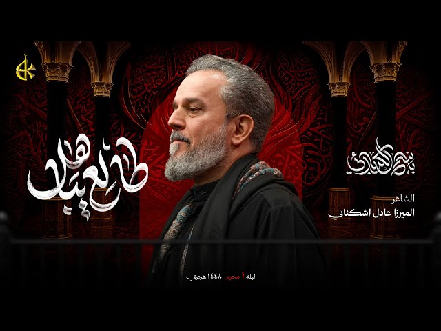 طالع يباهل