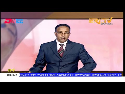 Tigrinya Evening News for March 13, 2020 - ERi-TV, Eritrea
