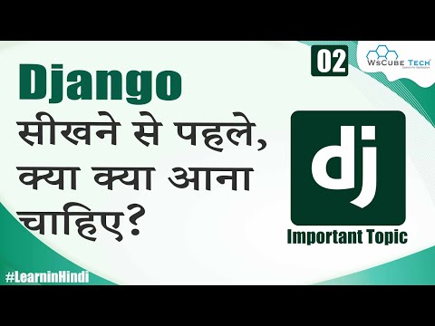 What is Django What is a Framework Django Tutorials for Beginners
