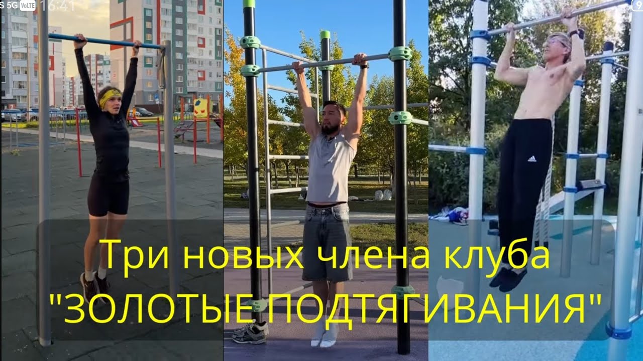 Клуб "ЗОЛОТОЙ Стандарт" пополняется! Еще 3 номинанта (6-7-8)!