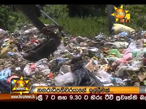 Hiru News 7.00 PM August 26, 2014