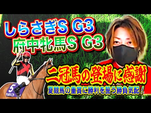 アジ2