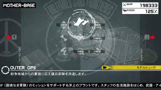 【MGS PW】# 4脚だ！！すぐに疲れる脚なのだ！