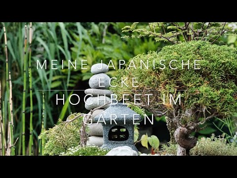 Meine Japan Ecke Hochbeet mit Bonsai am Koiteich Solch ein kleines Hochbett kann jeder machen Balkon