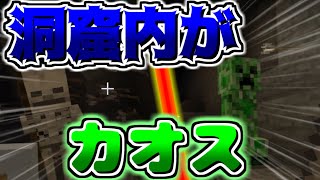 【ゆっくり実況】いつまでも骨と戯れて。どうしようもないマイクラ実況 - part4