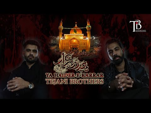 21 Ramzan Noha 2020 | Ya Haider e Karrar | Tejani Brothers 2020 | New Noha Shahadat Imam Ali 2020