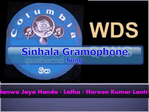Nanwa Jaya Handa - Latha / Haroon Kumar Lantra