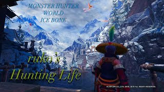 [生配信]　雑談交えながら一狩り行こうぜ！MHW:IB配信　2020/9/25　[PS4]
