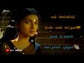Pen Kiliye Pen Kiliye Song Love Whatsapp Status V V Editz Santhitha Velai Karthik Roja Kowsalya