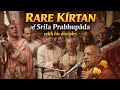 Rare Kīrtan Of Śrīla Prabhupāda Transcendental Hare Kṛṣṇa Chanting With Disciples