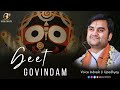 गीत गोविन्द - Geet Govind with Lyrics - Pujya Shri Indresh Upadhyay Ji || @BhaktiPath
