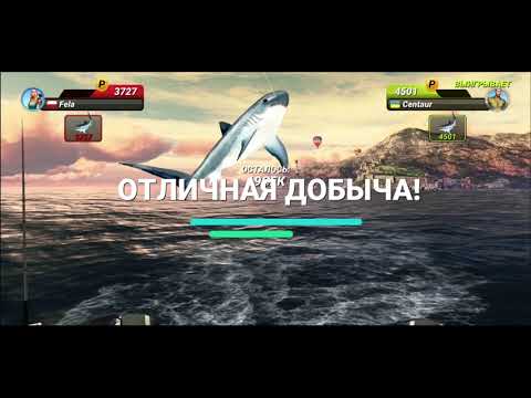 Фото Fishing Clash - Турнир рыбалка на Средиземном море