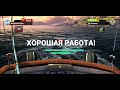 Фото Fishing Clash - Турнир рыбалка на Средиземном море