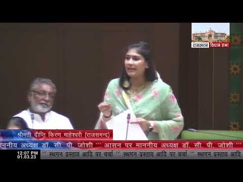 Rajsamand Ki Awaaz: Payment of Pending Dues for Drinking Water Supply Through Tankers in Rajsamand