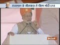 PM Modi takes on Congress in his rally in Bhilwara, Rajasthan