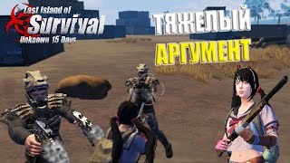 СОЛО ВЫЖИВАНИЕ С НУЛЯ БЕЗ ПЕРЕНОСА ➤ Last Island of Survival #LIOS #LDRS #RustMobile