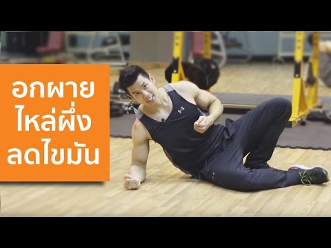 นวดเต้านมเพื่อเพิ่ม ค่าใช้จ่ายในการผ่าตัดเต้านม
