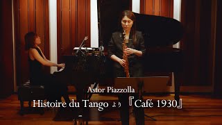 Download lagu Piazzolla 【Café 1930】 mp3 Download lagu Piazzolla 【Café 1930】 mp3