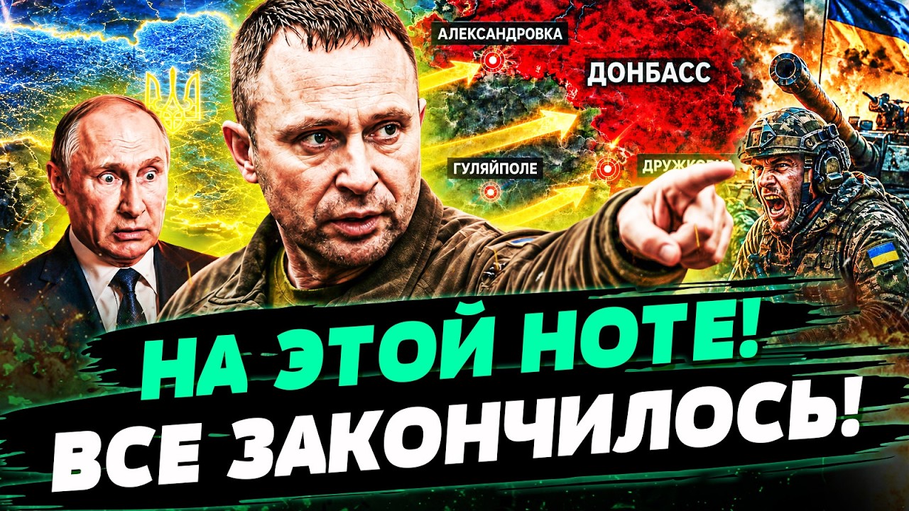 🔥В ЭТИ СЕКУНДЫ! МИР ЗАМЕР В ОЖИДАНИИ: ВСУ ПОДОБРАЛИСЬ ТУДА НЕОЖИДАННО! ВОТ Э?