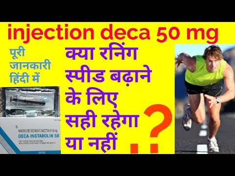 Deca-instabolin 50 mg omega