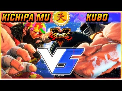 SFV/SF5 ✪ KICHIPA MU VS KUBO - STREET FIGHTER V
