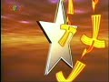 VTV3 Startup 2 May 2003 Incomplete