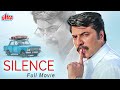 Silence - Suspense Thriller Movie | Full Movie Hindi Dub | Mammootty, Pallavi Purohit