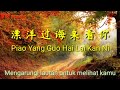 漂洋過海來看你 Piao Yang Guo Hai Lai Kan Ni Rose Liu Terjemahan Dan Lirik