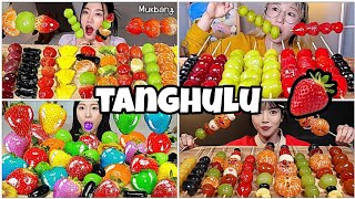 Download lagu *TANGHULU* Candied Fruits 🍓🍊 | *ASMR* mukbang COMPILATION | Satisfying Big Bites | Eating Sounds mp3 Download lagu *TANGHULU* Candied Fruits 🍓🍊 | *ASMR* mukbang COMPILATION | Satisfying Big Bites | Eating Sounds mp3