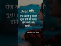 पति Hindi Quotes Motivational Shayari Status Mann Se Baat